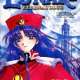   Lunar 2: Eternal Blue <small>Story</small> 